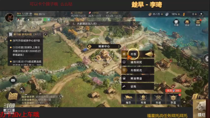 【2022-03-30 15点场】是猫咪吖丶：萌新求救嘤嘤嘤