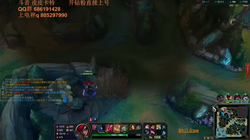 【2022-03-31 18点场】皮皮卡特儿：王者卡特三级单杀教学包教包会不收学费