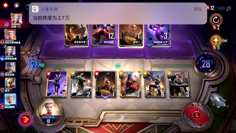 【2022-03-31 12点场】樱桃mike：漫威对决喜欢