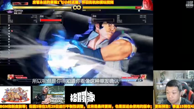 【2022-03-30 19点场】边哥BeenGor：直播:奖金2W！拳皇15斗鱼官方赛八强