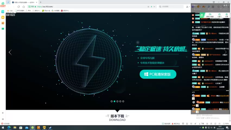 【2022-03-28 00点场】冲酱ccc：巅峰赛让我赢几局吧！