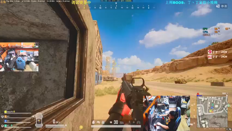 【2022-03-29 15点场】丁丁丶SHOW：【丁丁】来了来了。