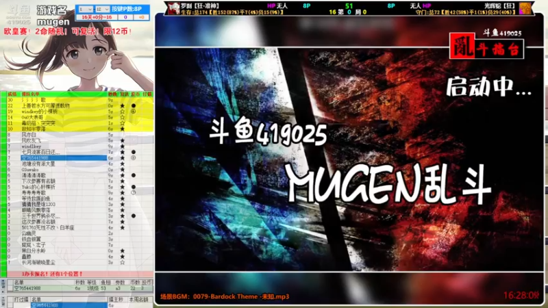 【2022-03-29 16点场】windkey：千人mugen大乱斗！开赛！
