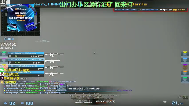 【2022-03-24 14点场】陈子敬丶：《陈指挥狗熊上分记》