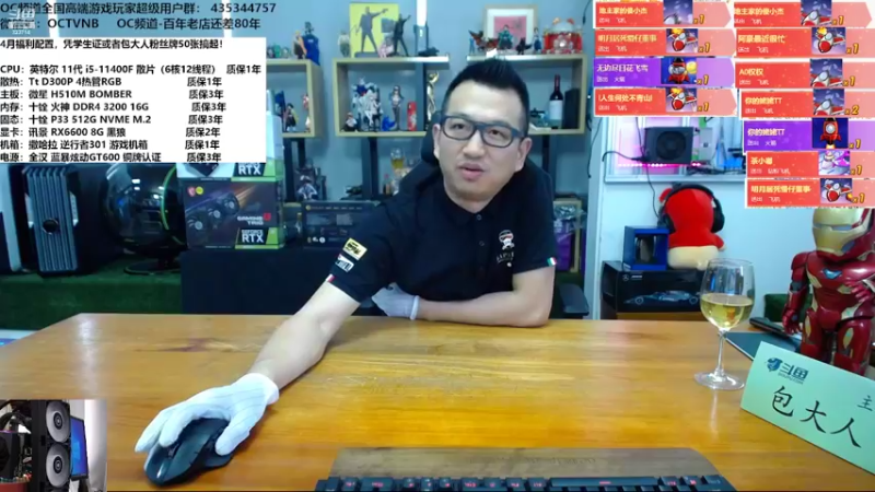 【2022-03-31 15点场】OC频道包大人：一卡定输赢，二卡定乾坤！双龙出海