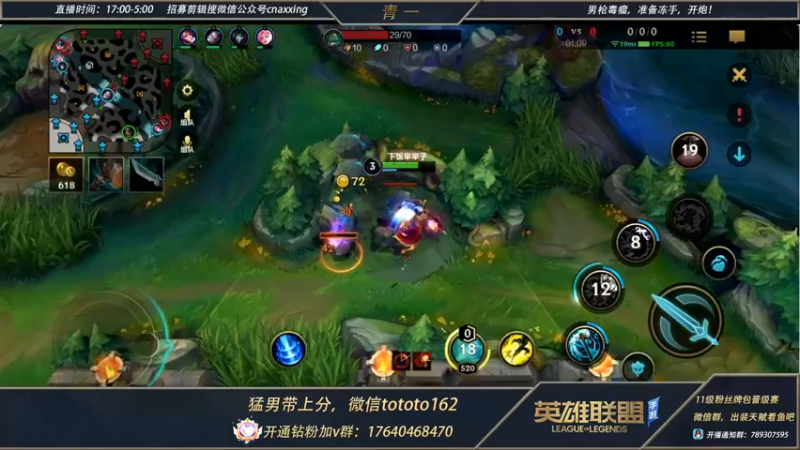 【2022-03-30 23点场】心星丶青一：青一：带乌鸡哥冲大分 上野联动 一死一送