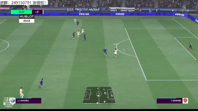 【2022-03-31 12点场】新秀老吴：FIFA22水友联盟招募中！