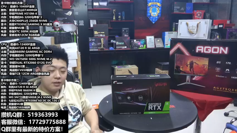 【2022-03-30 23点场】创D电脑联盟：郑州创D：电脑显卡活动进行中