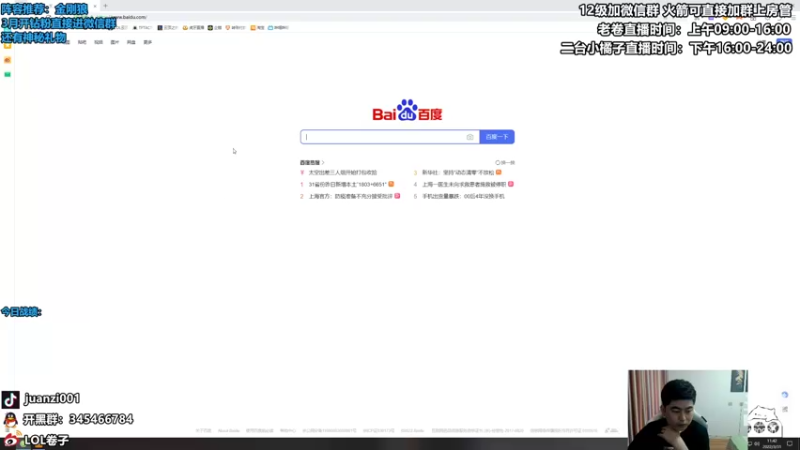【2022-03-31 11点场】卷子丶：诡计多端の塔姆