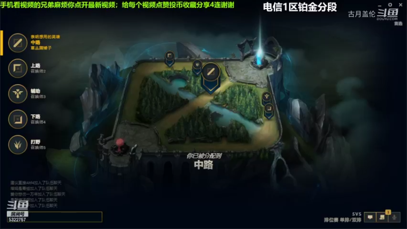 终端杆盖伦对线劫6-6结束游戏实力呀他2级....