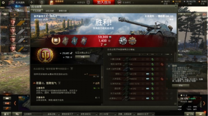 轻型坦克 潘哈德 EBR 105 普罗霍洛夫卡点打13500翻盘