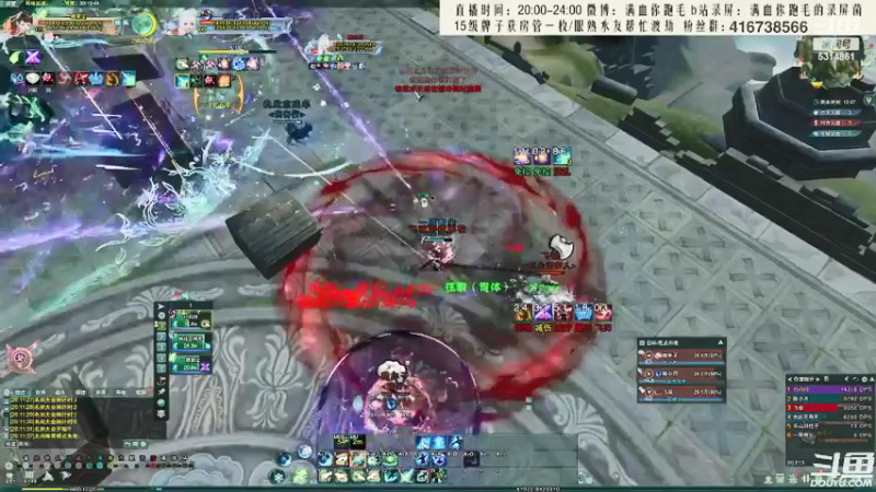 【2022-03-31 08点场】卷毛毛毛丶：【霸刀视角】体服霸刀测评！