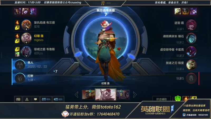 【2022-03-30 11点场】心星丶青一：冲分冲分 国服第一我来啦