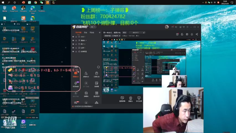 【2022-03-29 18点场】白菜ad：网一有车位，薇恩女枪