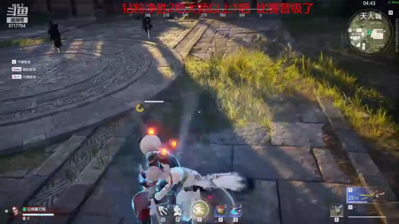 【2022-03-31 16点场】峡谷杀神酱油瓶：豹女乱杀教学