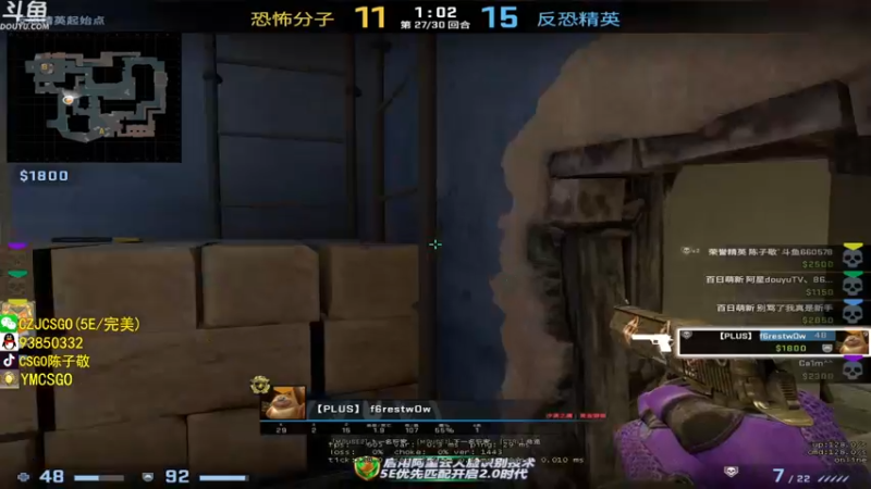 【2022-03-27 14点场】陈子敬丶：《陈指挥狗熊上分记》