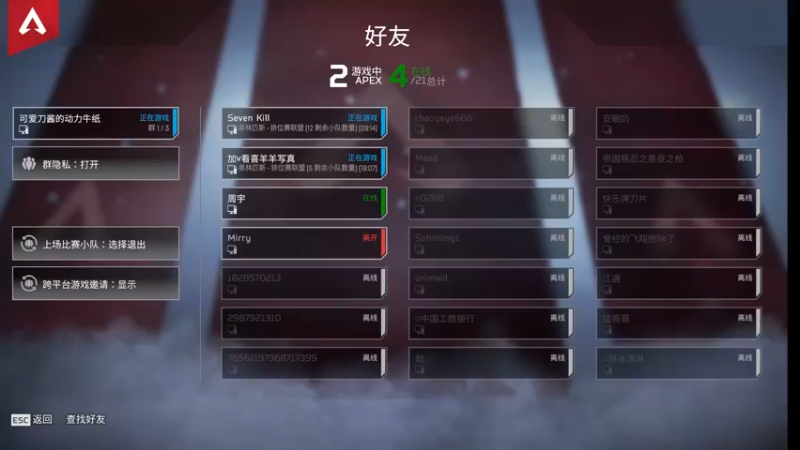 【2022-03-24 19点场】小小小洛神：APEX骷髅精灵