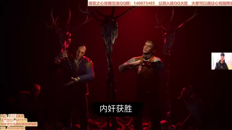 【2022-03-27 01点场】来时去时皆青鸟：午夜诺亚之心写攻略