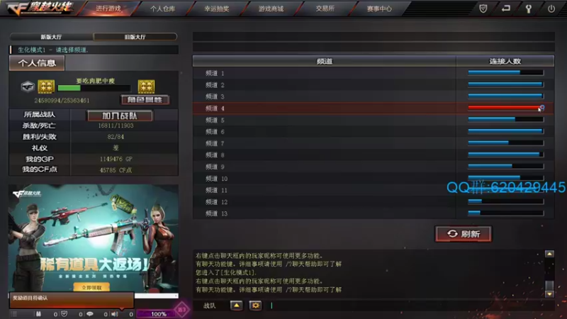 【2022-03-30 23点场】生化利刃一冷风：冷风:冲冲冲