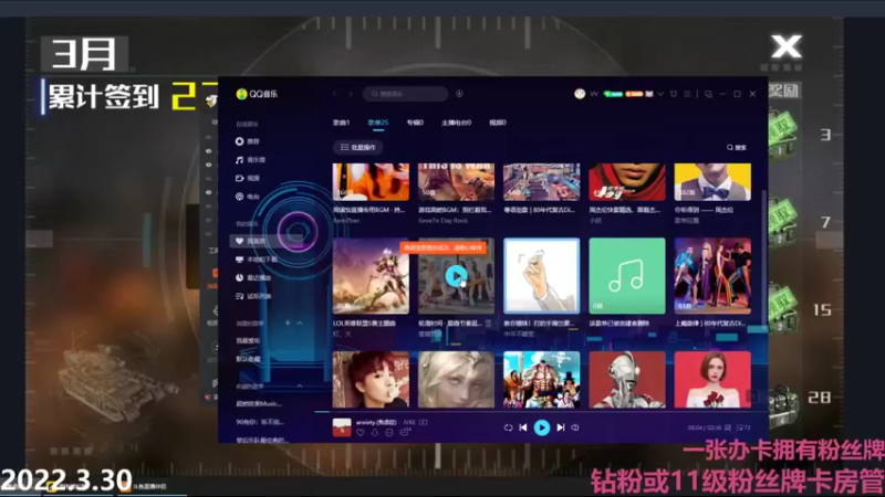 【2022-03-30 20点场】Big鸽子：我这一夜没睡直接蒙蒙的