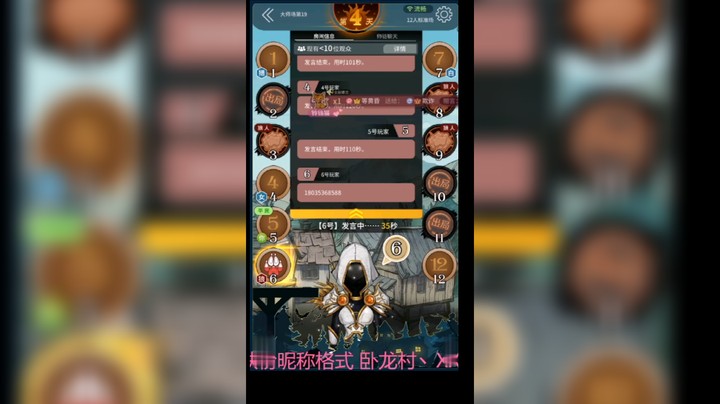 狼人杀大师场高手上分教学，防赖小课堂可以不用但必须懂