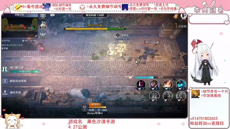 【2022-03-29 21点场】刘涛er：细节看号帮肝
