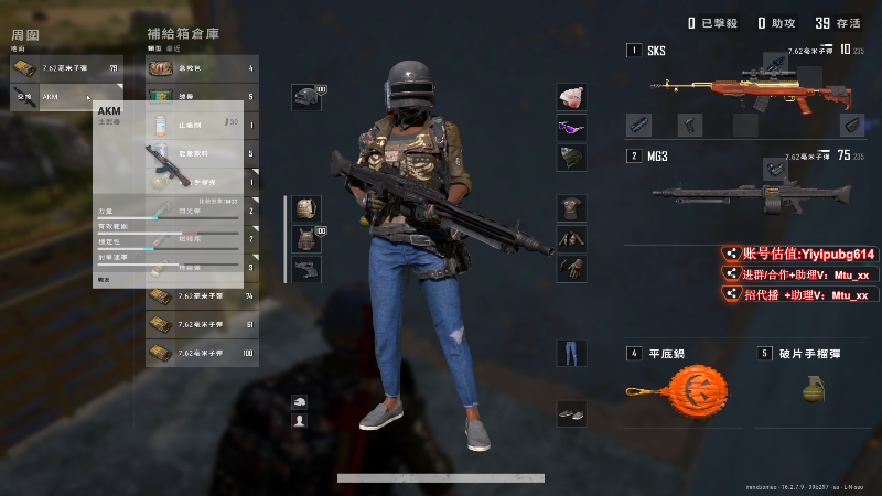 【热门游戏】顶级菊宝a的精彩时刻 20220331 14点场