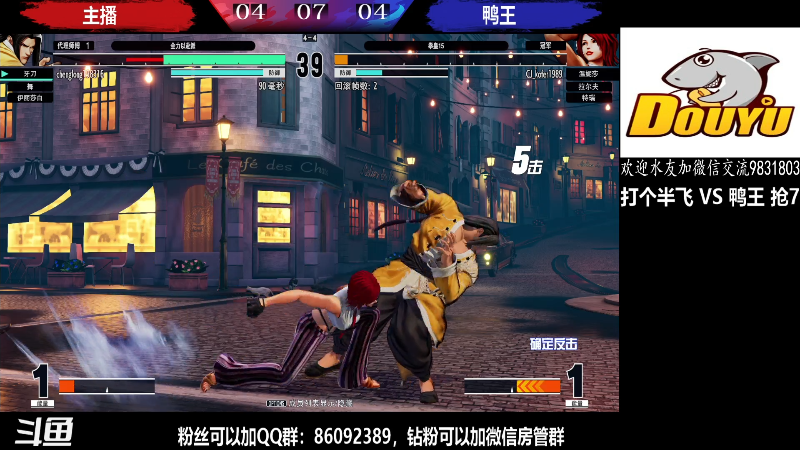 【格斗游戏】武汉程龙的精彩时刻 20220331 01点场