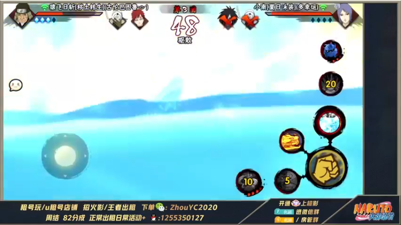 【2022-03-30 23点场】Kurozuka名超：名超：国家队上分操作