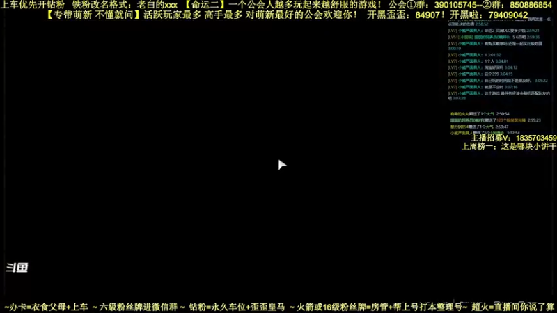 【2022-03-29 03点场】白昼呦丶：再戰：活跃玩家最多,对萌新最好的公会收人