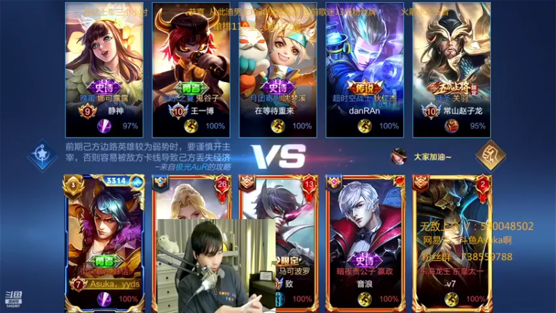 【2022-03-31 01点场】路人王Asuka：【国服李白韩信微信区冲巅峰赛2500分】