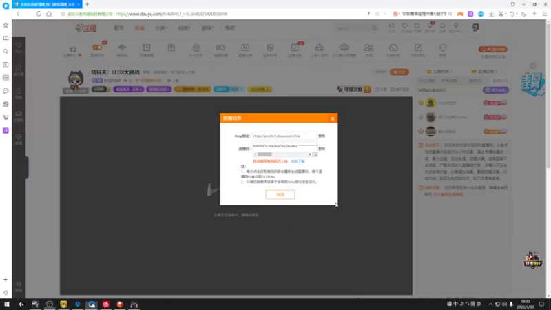【2022-03-30 19点场】东旭东旭呀：塔科夫：加班战神
