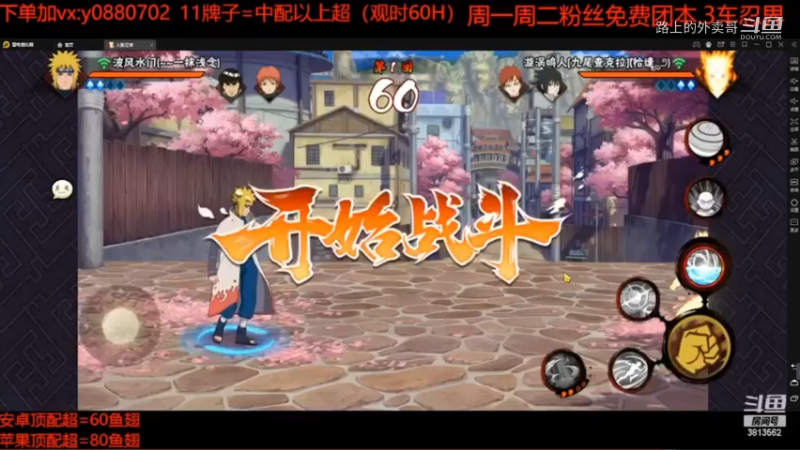 今天打的还不错哈哈
