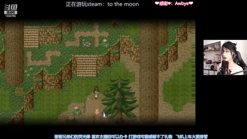 【2022-03-30 20点场】是希文吖丶：总会相见的 在春夏 冬日 夕阳的某天