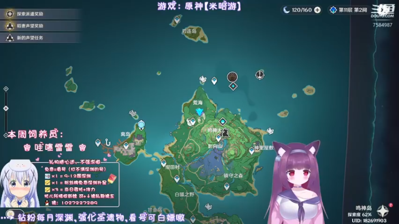 【2022-03-30 21点场】Corgi酱紫：深渊要结束了呦