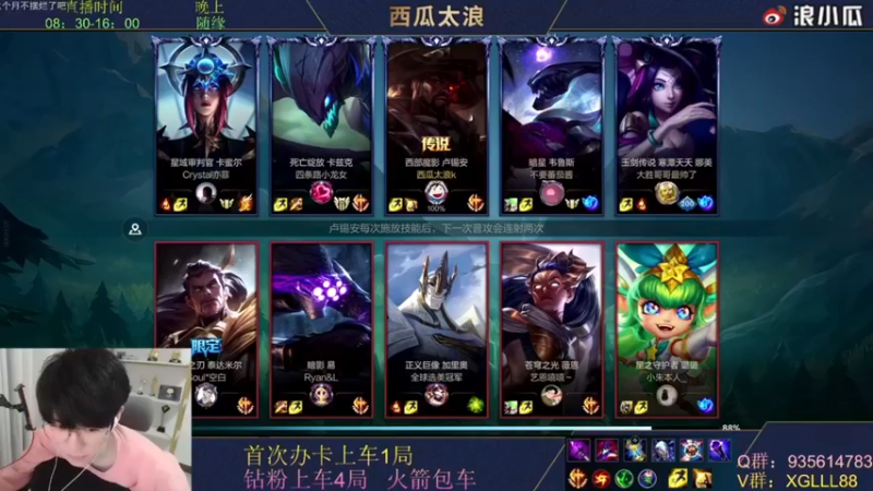 【2022-03-31 14点场】西瓜太浪xx：✔绝活中单，第一天直播