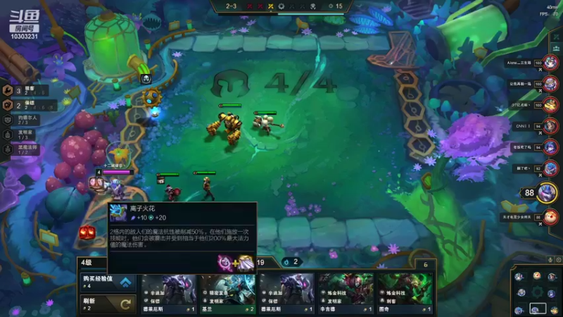 【2022-03-30 21点场】图妹半生：和你双排像坐牢 10303231