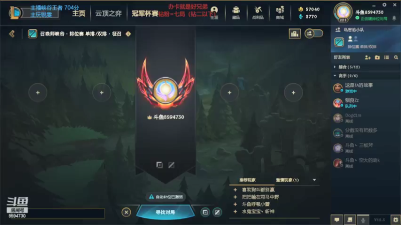 【2022-03-27 14点场】ZD锐雯：斗鱼第一锐雯 打打峡谷之巅