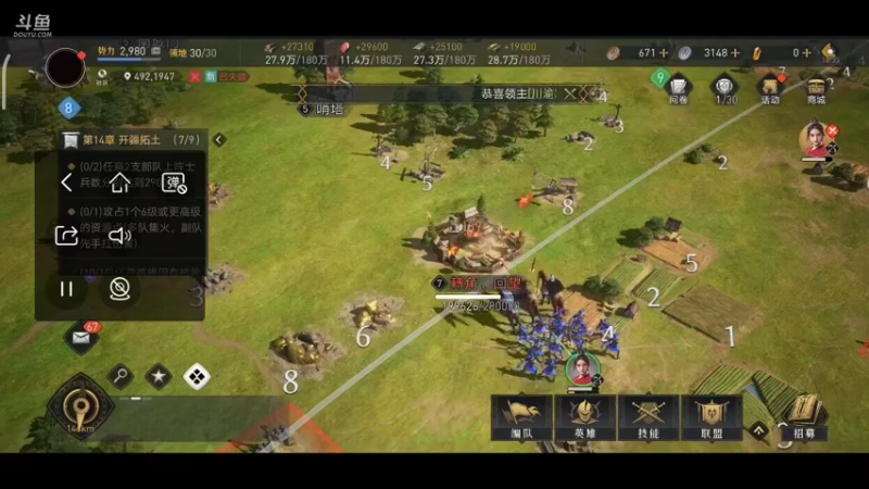 【2022-03-31 18点场】我不可以露脸：重返帝国YYDS 9193883