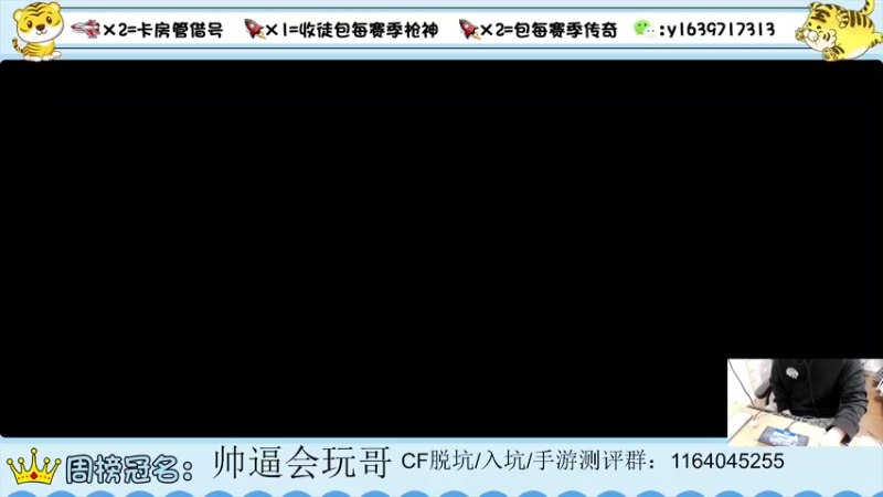【2022-03-31 11点场】亮哥il：火力全开杯开赛啦111