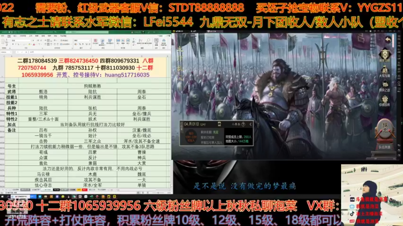 【2022-03-31 16点场】我就是泡菜：一起看看新剧本，然后排T3榜？