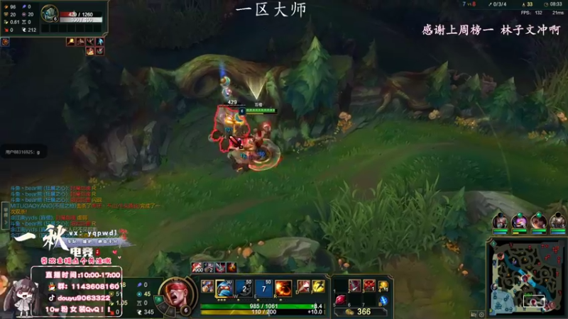 【2022-03-31 14点场】林子文i：早上教学，下午峡谷冲冲冲！