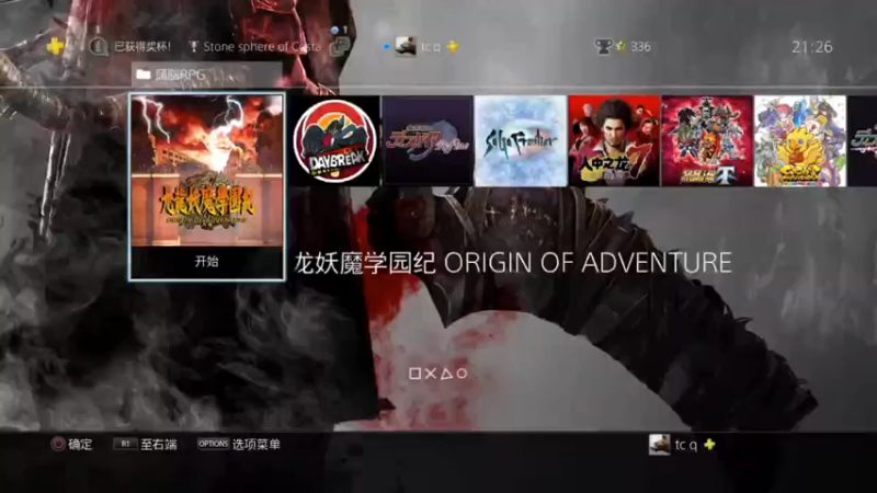 【2022-03-30 21点场】DaBoon：老游戏 老故事