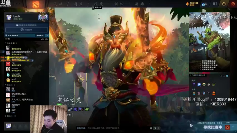 【2022-03-31 07点场】叶子长青K：长青派火猫 刻在肌肉里的操作