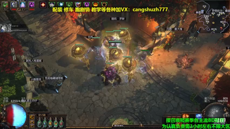 【2022-03-31 01点场】仓鼠召唤：主攻召唤 赛季最强BD专业配装