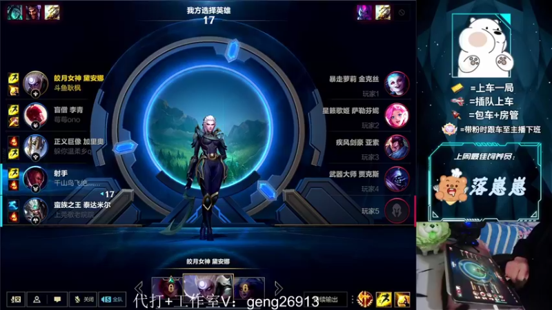 【2022-03-29 22点场】耿枫QUQ：冲国服第一飞机 可帮打号