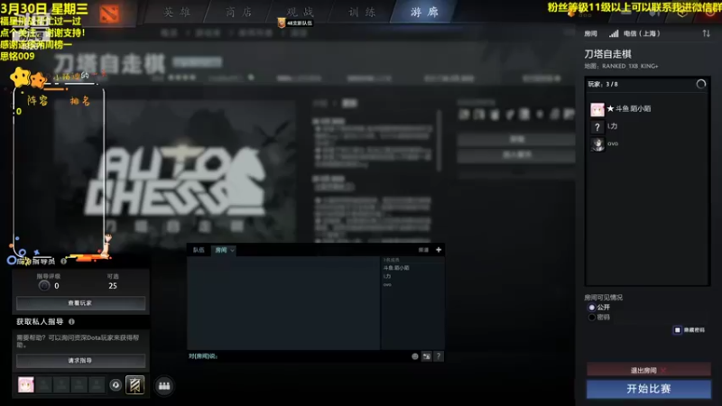 【2022-03-30 15点场】陌小陌：精武门！冲击七赛季第一！