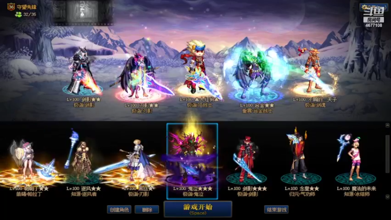 【DNF】浮生若梦丶幻的精彩时刻 20220331 10点场