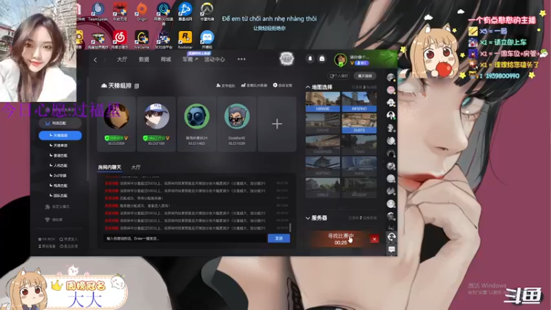 【2022-03-31 09点场】桃桃理OwO：今天包夜！