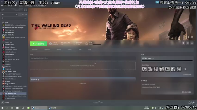 【2022-03-28 19点场】兔了了丶：【星球工匠】：我在外星搞绿化